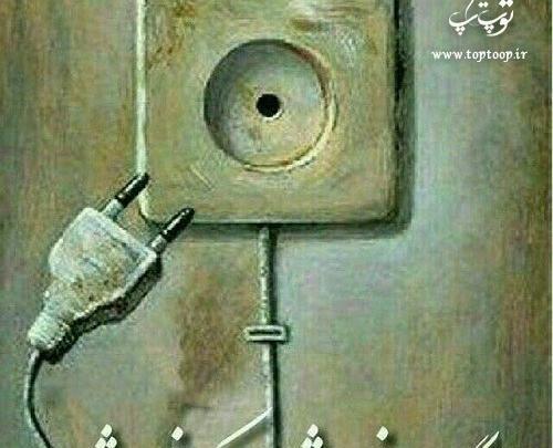 عکس نوشته گاهی نفس به تیزی شمشیر میشود