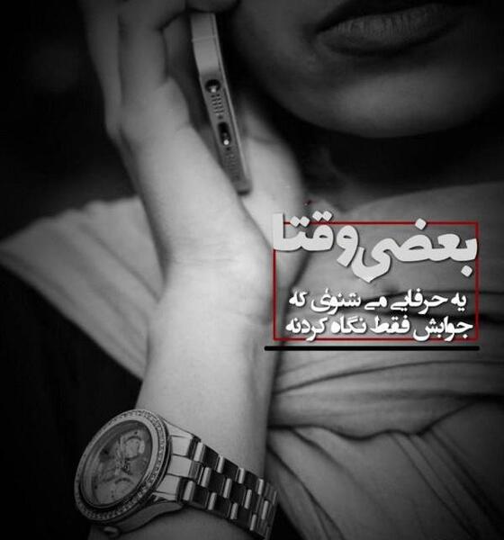 عکس غمگین زنانه برای پروفایل