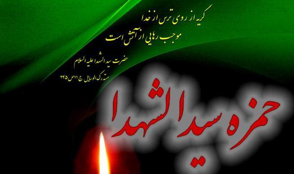 عکس وفات شاه عبدالعظیم