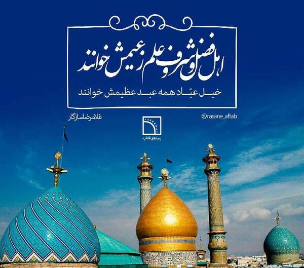 عکس وفات شاه عبدالعظیم