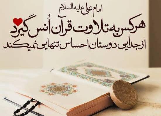 عکس قران های زیبا