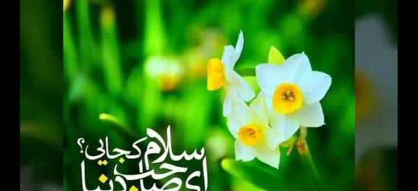 عکس امام زمان شاید این جمعه بیاید