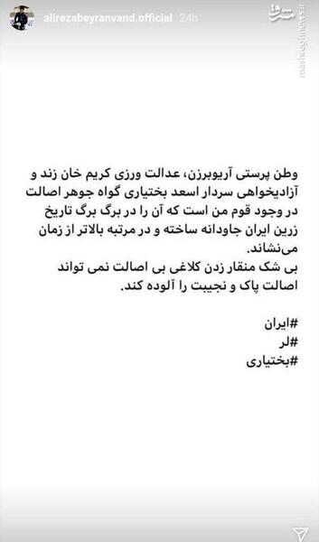 عکس نوشته بهاره و علیرضا