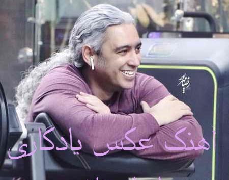 عکس بهنام فلاحی