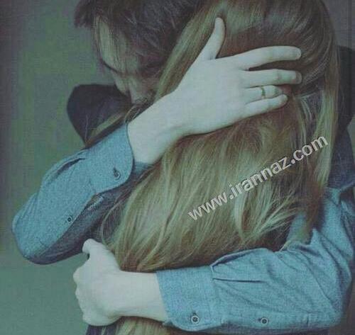 عکس های عاشقانه بغل
