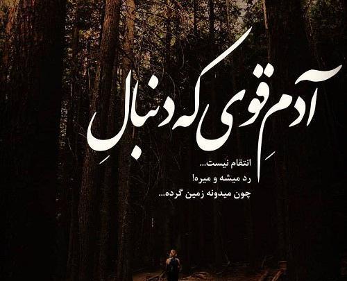 عکس نوشته نیا باران زمین جای قشنگی نیست
