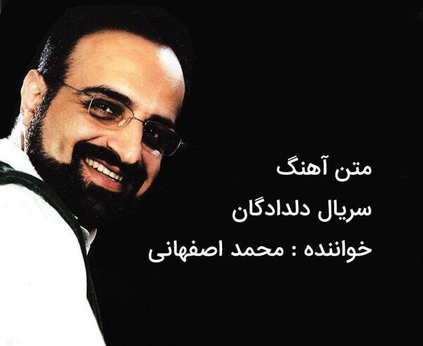 عکس نوشته حسن عاشق به دیوونگیشه