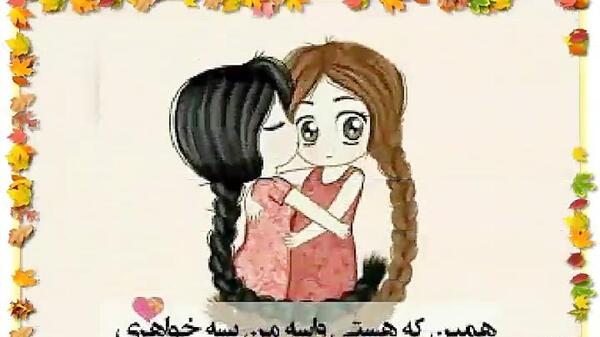 عکس نوشته یاسمن دوستت دارم