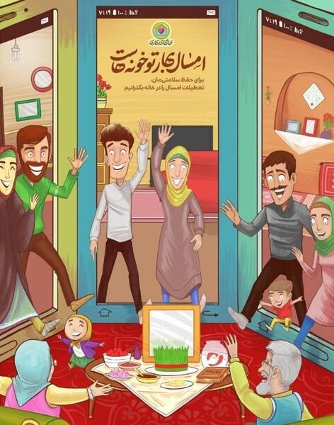 عکس ایده برای درخانه ماندن