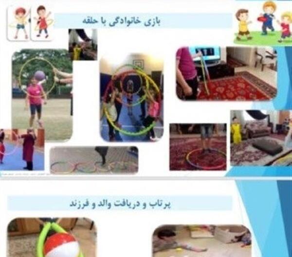 عکس ایده برای درخانه ماندن