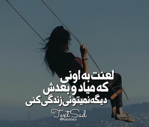 عکس پروفایل عاشقانه پسر