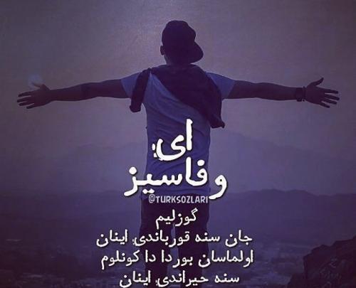 عکس پروفایل عاشقانه پسر