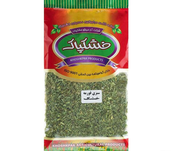عکس ابراهیم سبزی