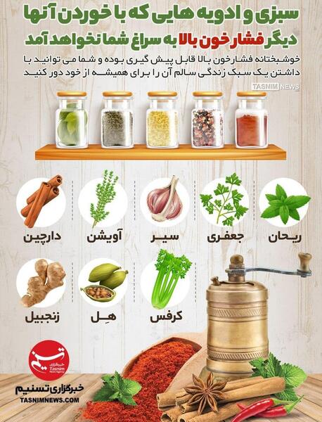 عکس ابراهیم سبزی