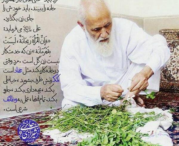 عکس ابراهیم سبزی