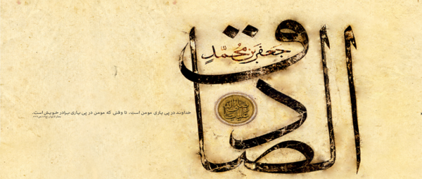 عکس حدیث درباره غیبت
