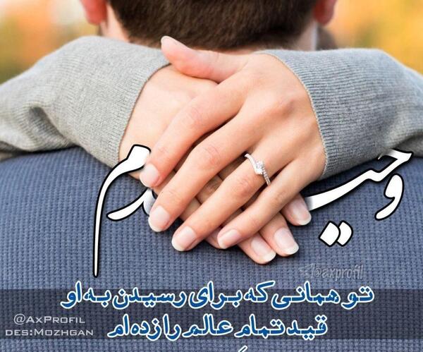 مداحی عجب عکس ضریحی امین قدیم
