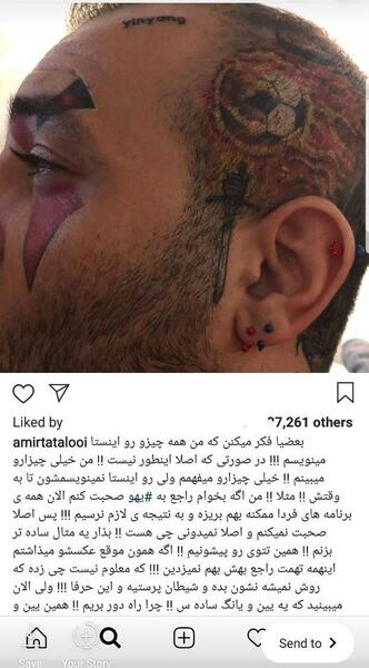 عکس های فتوشاپ تتلو
