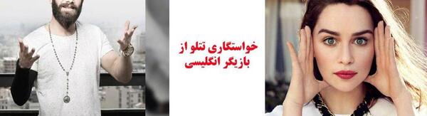 عکس های فتوشاپ تتلو