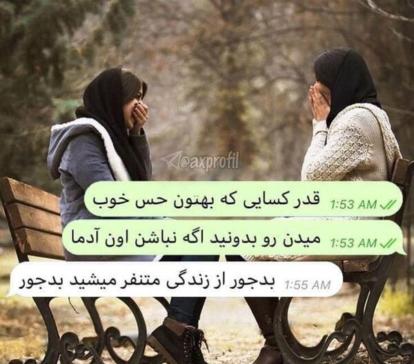 عکس عاشقانه دونفره غمگین جدید