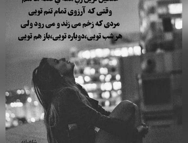 عکس عاشقانه دونفره غمگین جدید