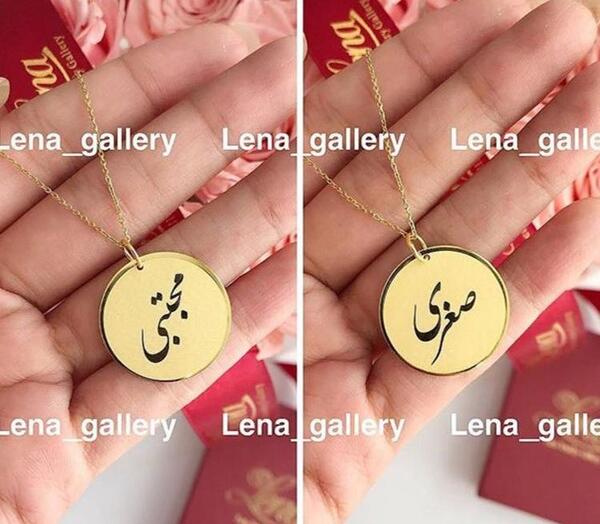 عکس اسم صغری