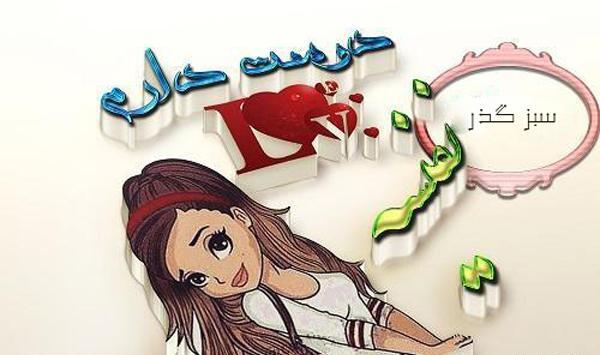 عکس مدال اسم نفیسه
