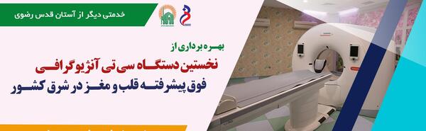 عکس دکتر رویا رضوی