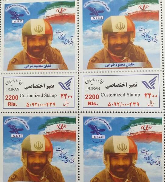 عکس ابراهیم ضرابی