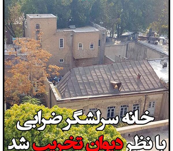 عکس ابراهیم ضرابی