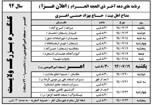 عکس بهزاد حسنی