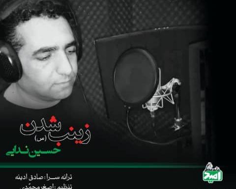عکس حجت محبوب