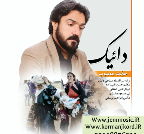 عکس حجت محبوب