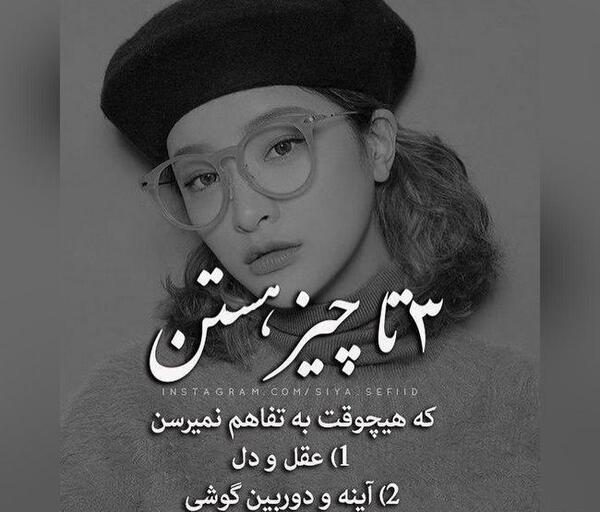عکس پروفایل شیک سیاه سفید