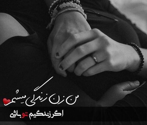عکس دونفره عاشقانه اینستاگرامی