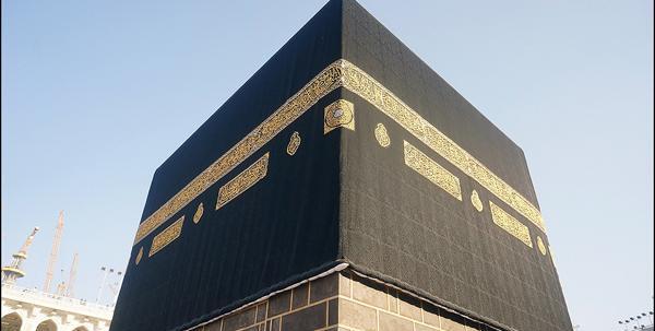 عکس ترک کعبه