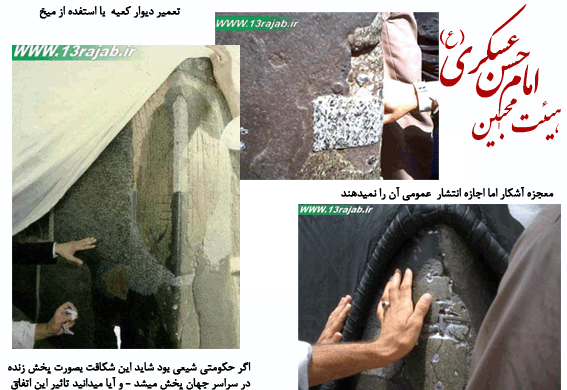 عکس ترک کعبه