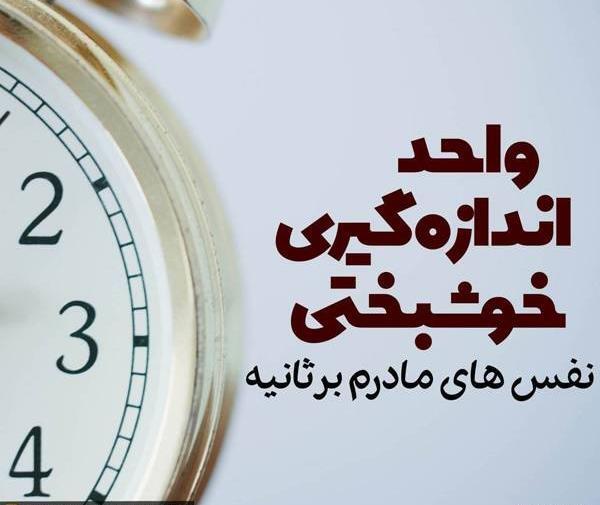 عکس لاکچری روز مادر