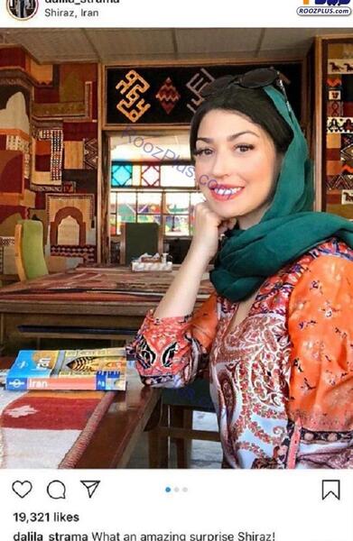 عکس یلدا باکری با همسرش