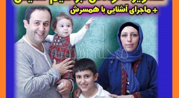 عکس یلدا باکری با همسرش