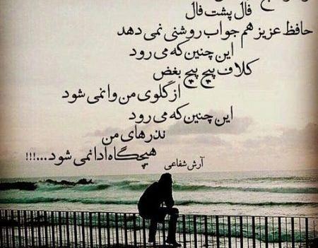 عکس های گریه دار و غمگین عاشقانه