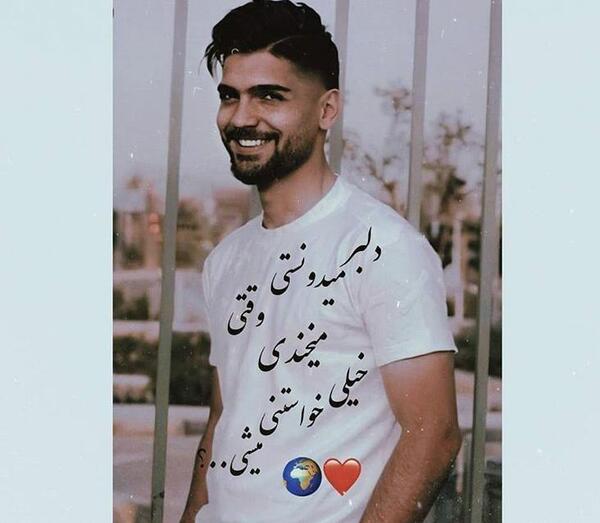 عکس نوشته من به قربان تو و حالت جذاب نگاهت