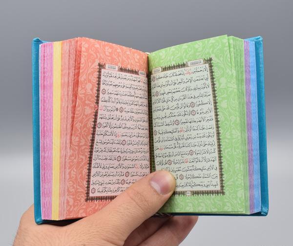 عکس قرآن تو جیبی