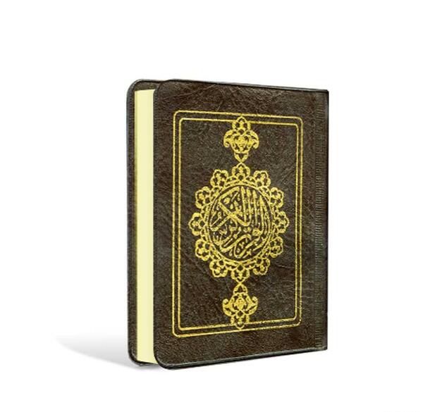 عکس قرآن تو جیبی