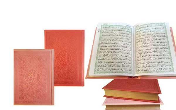 عکس قرآن تو جیبی