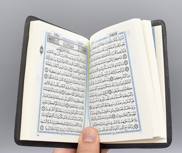 عکس قرآن تو جیبی