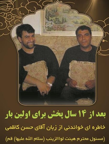 عکس همسر جواد ذاکر
