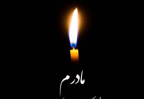 عکس راجب مادر فوت شده