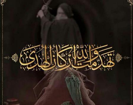 عکس امام حضرت علی