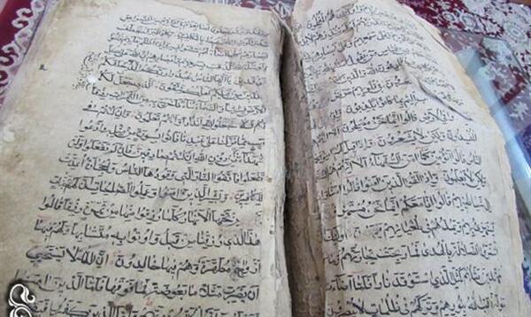 عکس قران خطی